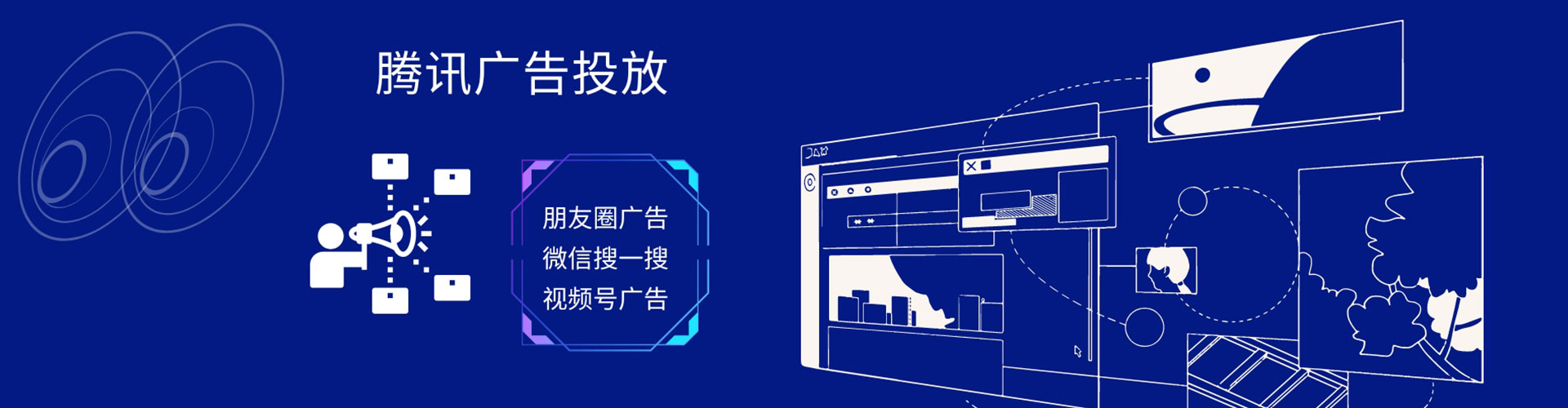 双阳百度运营推广